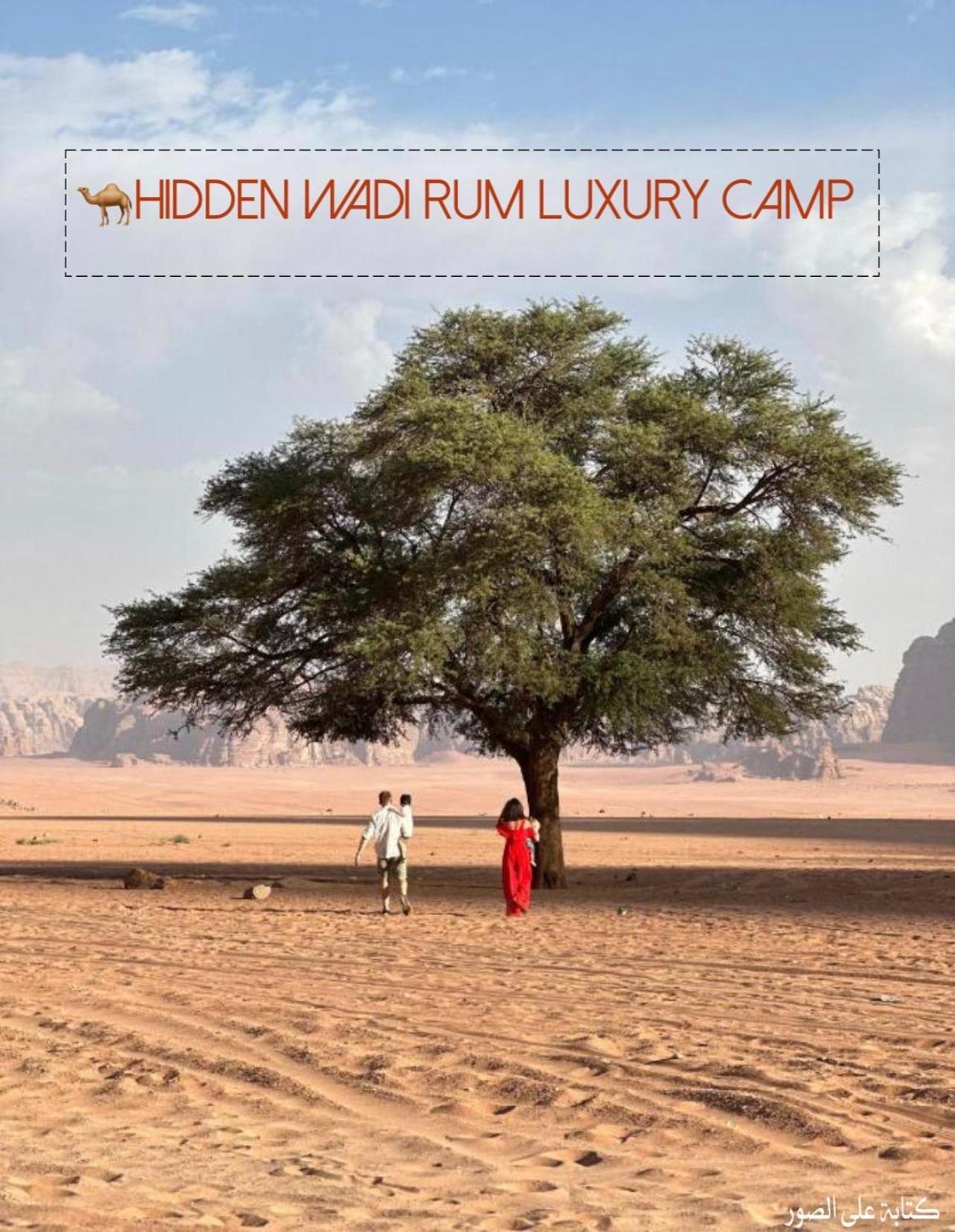 Hidden Wadi Rum Camp Kültér fotó